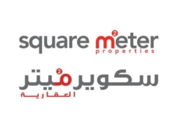 SQM 260x185 - Logo Design